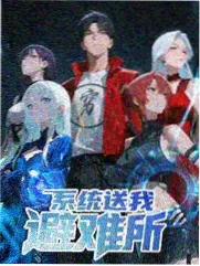 综艺线图鉴归档封面