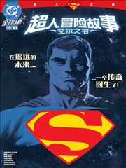 漫画线短读样本封面